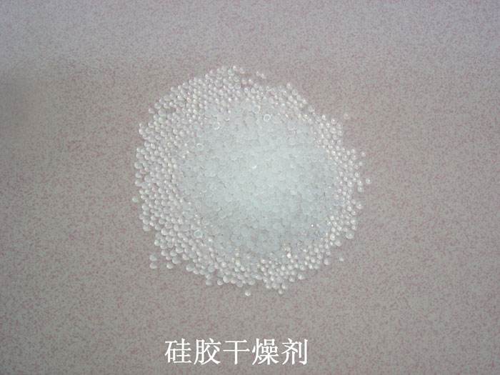 宁南县硅胶干燥剂回收